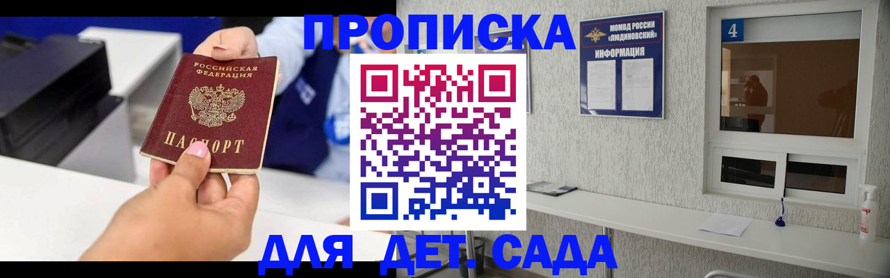 форма 3 в Гусиноозёрске